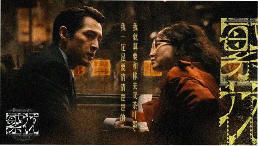 本周高分经典电影推荐专题横幅