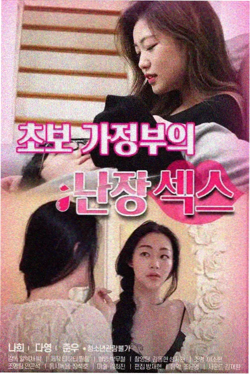 导演风格分析资讯配图